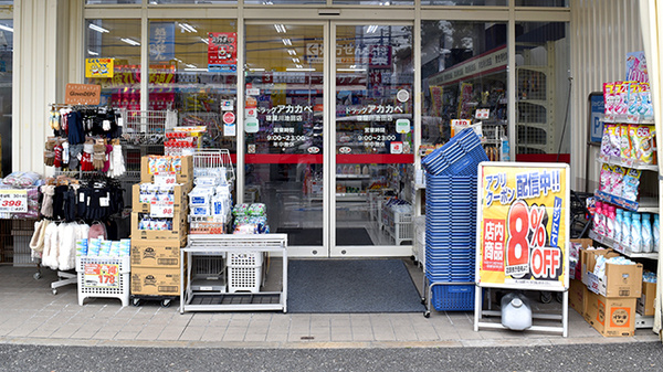アカカベ薬局　寝屋川池田店の入口