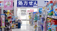 アカカベ薬局　寝屋川池田店の入口