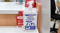 アカカベ薬局　寝屋川池田店の感染予防対策