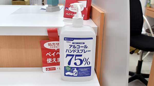 アカカベ薬局　寝屋川池田店の感染予防対策