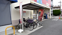 アカカベ薬局　寝屋川池田店の駐輪場