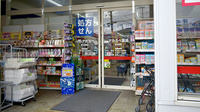 アカカベ薬局津の辺店の入口