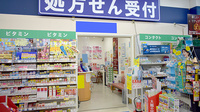アカカベ薬局津の辺店の入口