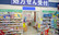 アカカベ薬局津の辺店の入口