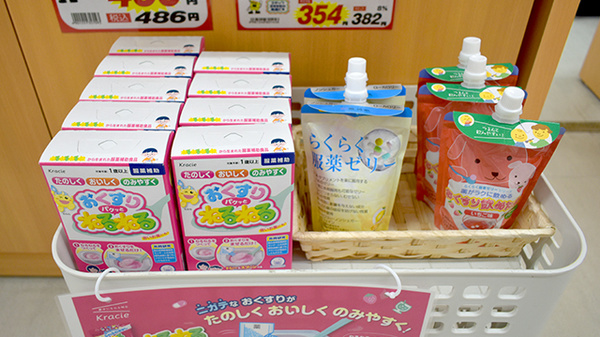 アカカベ薬局津の辺店の雑貨品