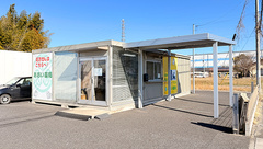 あおい薬局の外観