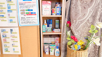 あおい薬局の一般医薬品