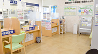 ヤックスドラッグ東金新町薬局の受付/カウンター