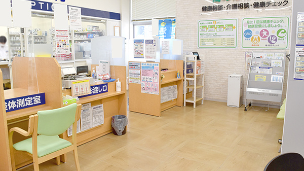 ヤックスドラッグ東金新町薬局の受付/カウンター