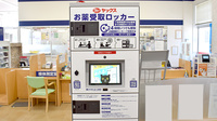 ヤックスドラッグ東金新町薬局のその他サービス