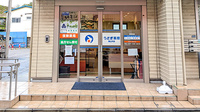 うさぎ薬局　馬込沢店の入口