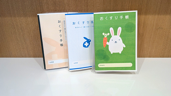 うさぎ薬局　馬込沢店のお薬手帳