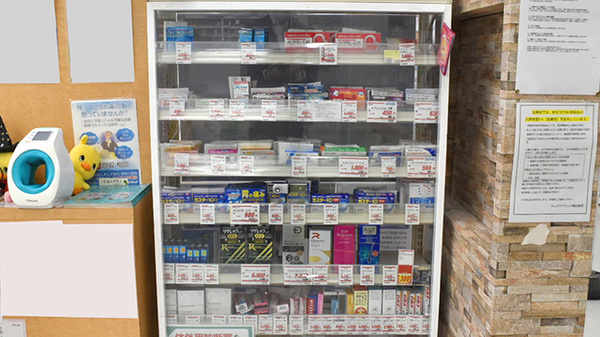 ヤックスドラッグ横田薬局の一般医薬品