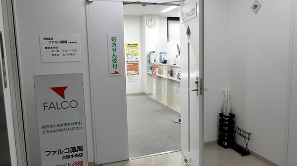 入口