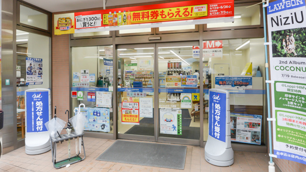 ローソンクオール薬局千駄木不忍通店の入口