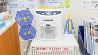 ローソンクオール薬局千駄木不忍通店の感染予防対策