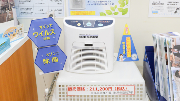 ローソンクオール薬局千駄木不忍通店の感染予防対策