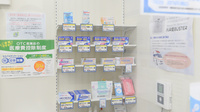 ローソンクオール薬局千駄木不忍通店の一般医薬品