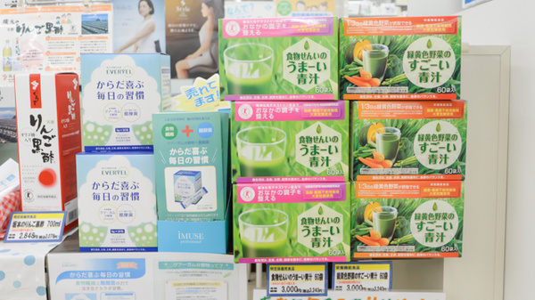 ローソンクオール薬局千駄木不忍通店の健康食品