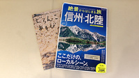 アリス薬局北大塚店の書籍