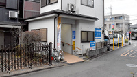 幸町薬局の外観