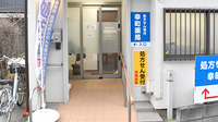 幸町薬局の入口