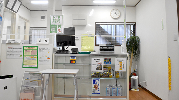 幸町薬局の受付/カウンター