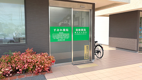 入口