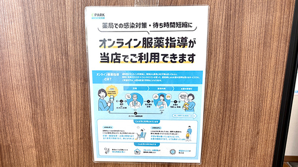 その他サービス