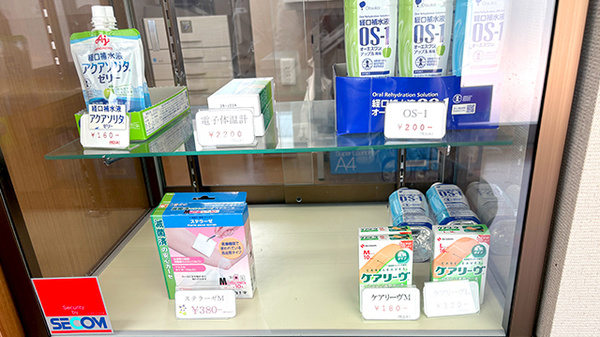 雑貨品