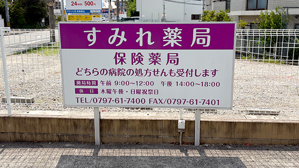 看板
