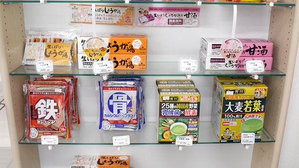 さくらんぼ薬局高木店の健康食品