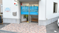 にいたか薬局の入口