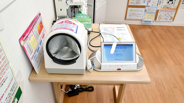 にいたか薬局の血圧計