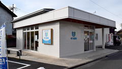 河辺ゆう薬局の外観