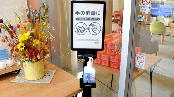 河辺ゆう薬局の感染予防対策