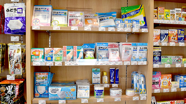 河辺ゆう薬局の雑貨品