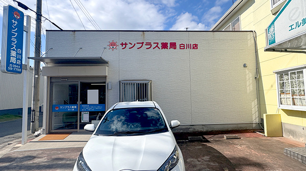 外観