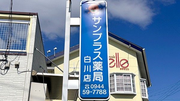 看板