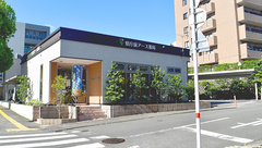 県庁前アース薬局の外観