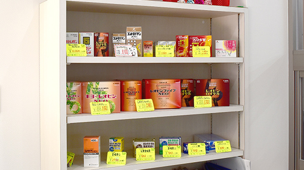 県庁前アース薬局の一般医薬品