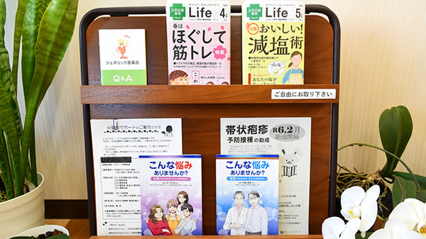 ワタナベ薬局　上人店の冊子