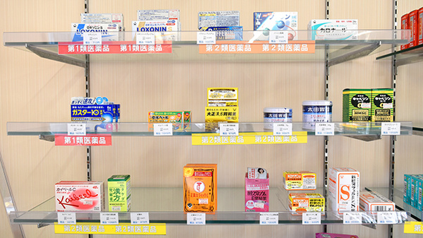 ワタナベ薬局　上人店の一般医薬品