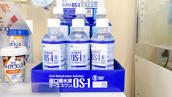 ワタナベ薬局　上人店の飲食物