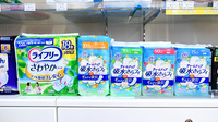 ワタナベ薬局　上人店の介護用品