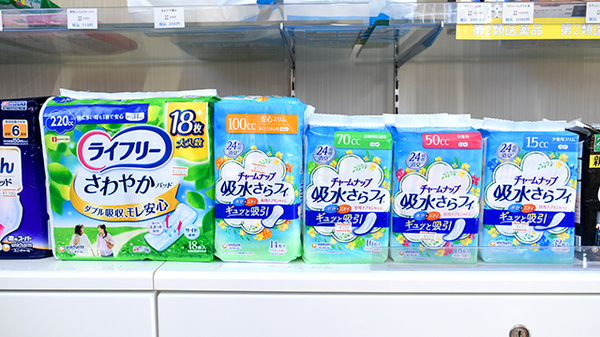 ワタナベ薬局　上人店の介護用品