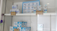 めけあ薬局の一般医薬品
