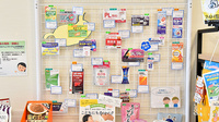 サエラ薬局 枚方店の一般医薬品