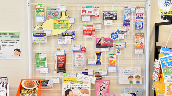 サエラ薬局 枚方店の一般医薬品