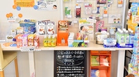 サエラ薬局 枚方店の雑貨品